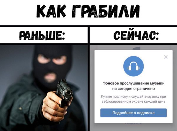 Смешные мемы для группы