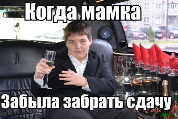 Мемы для группы ВК