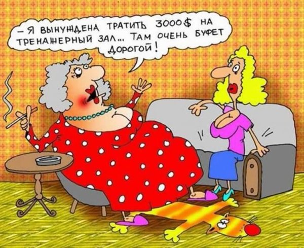 Карикатуры смешные