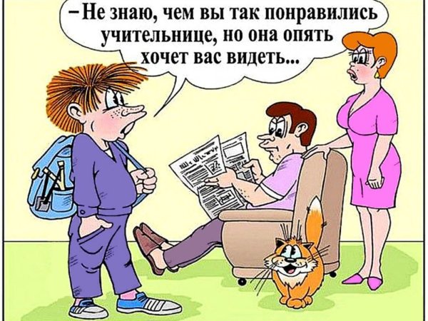 Анекдоты в картинках для детей