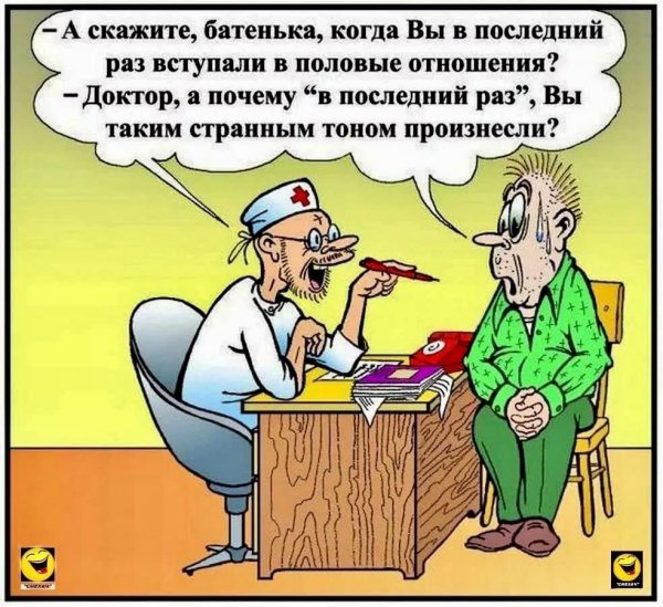 Смешные анекдоты