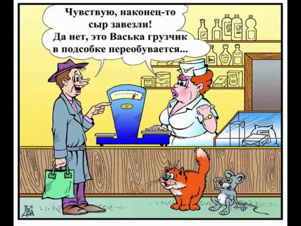 Анекдоты приколы
