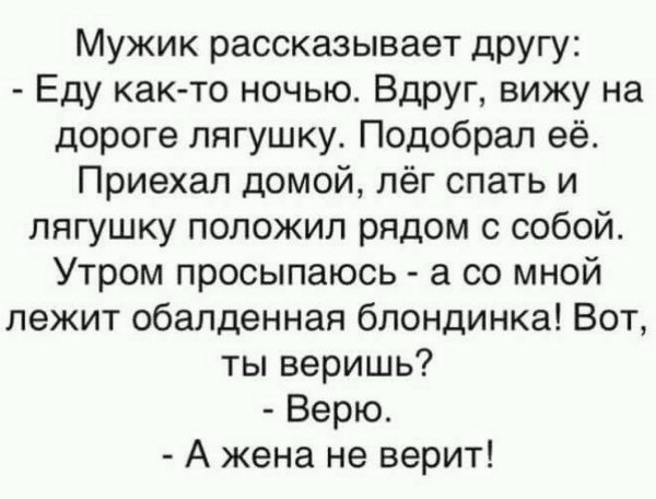 Смешные истории