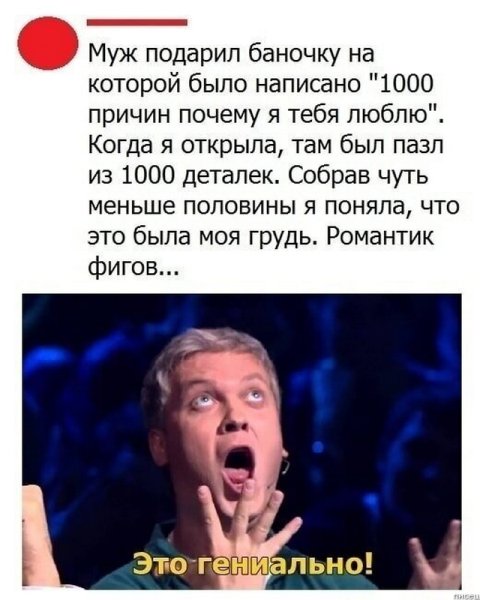 Самые смешные рассказы