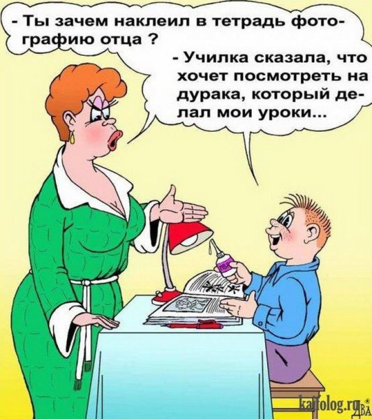 Очень смешные анекдоты