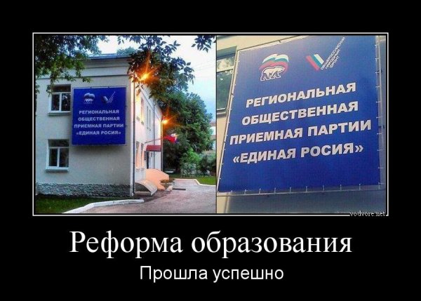 Высшее образование демотиваторы