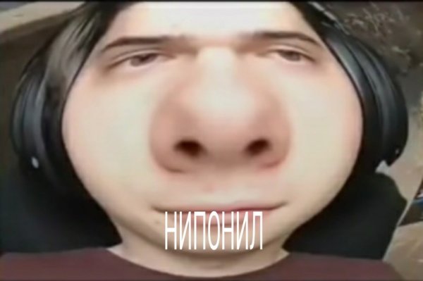 Мурзофикс лицо