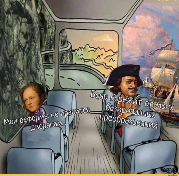 Мем автобус грустный и веселый