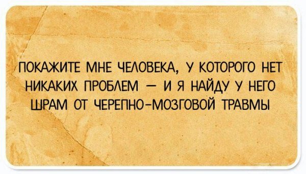 Смешные высказывания