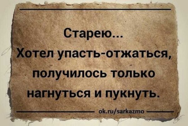 Смешные философские цитаты