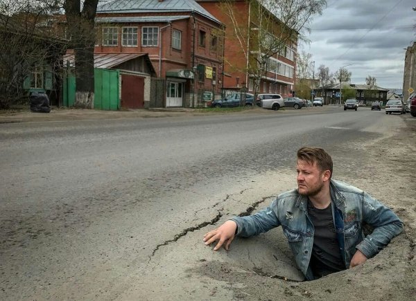 Ямы на дорогах прикол