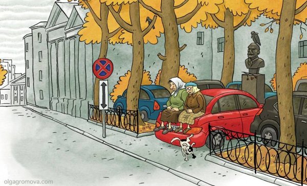 Машина на стоянке карикатура