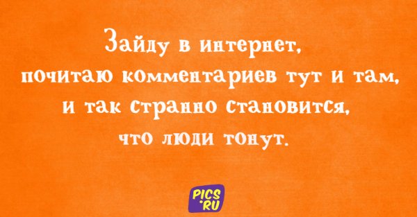 Прикольные высказывания обо всем