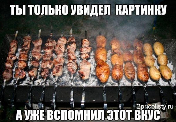 Смешные картинки с надпися