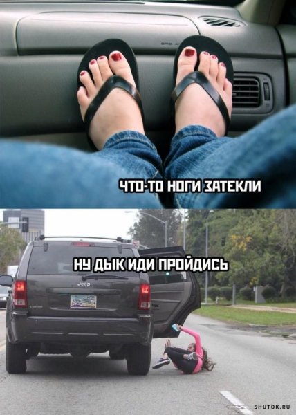 Прикольные шутки