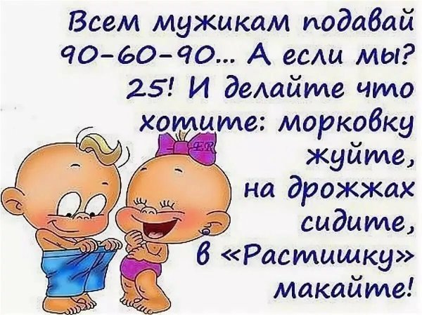 Прикольные рисунки с надписями