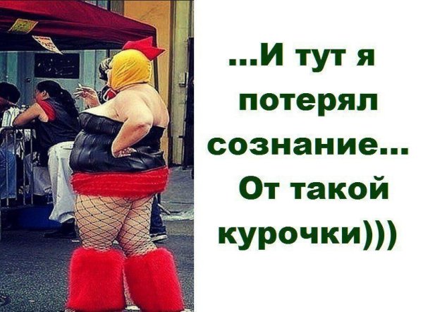 Классный юмор в картинках с надписями
