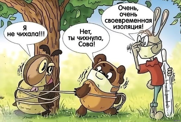 Карикатуры смешные