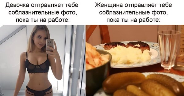 Приколы в картинках свежие