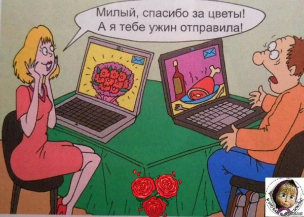 Шутки про компьютер и интернет