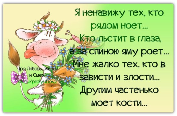 Слова со смыслом в картинках