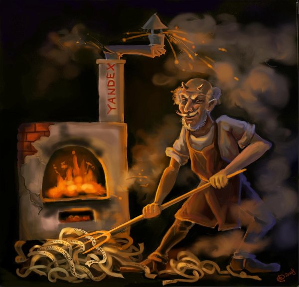 Черт в печке