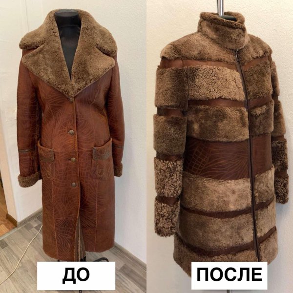 Перешить старую дубленку