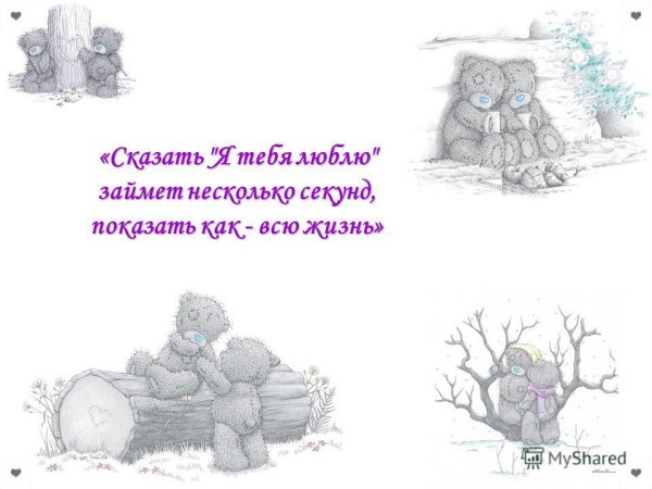Смешной стишок про любовь
