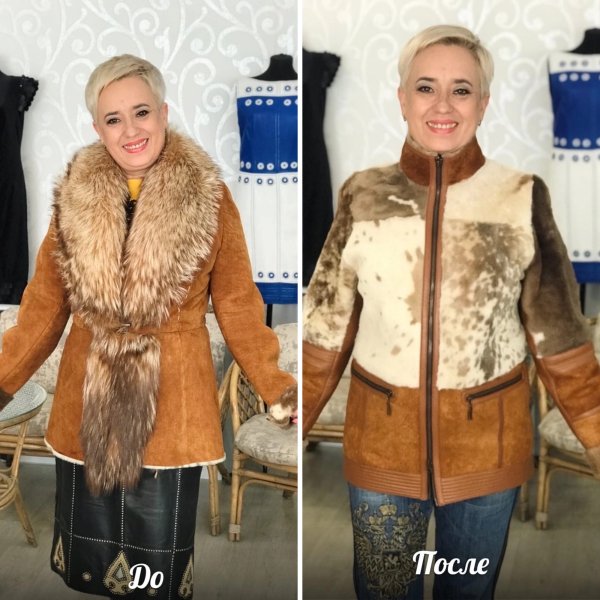 Перешить старую дубленку