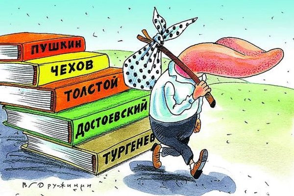 Русския язык в смешных картинках