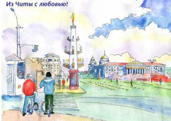 Открытки города