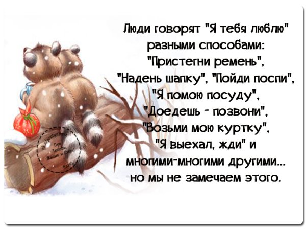 Слова со смыслом про жизнь прикольные
