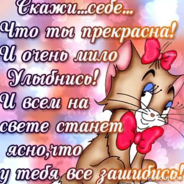 Классные пожелания