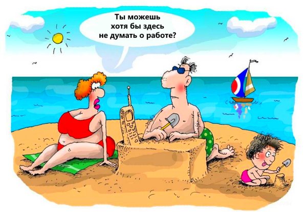 Юмористическая карикатура