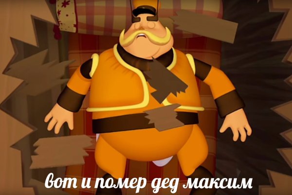 Смешные картинки шершуля