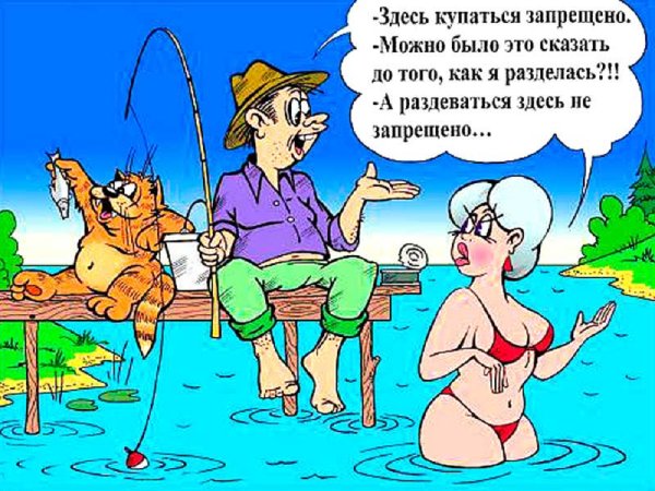 Карикатуры смешные