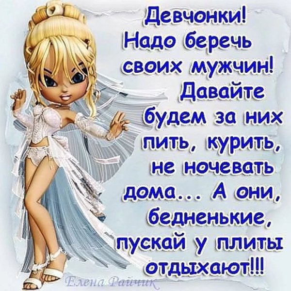 Афоризмы в картинках смешные