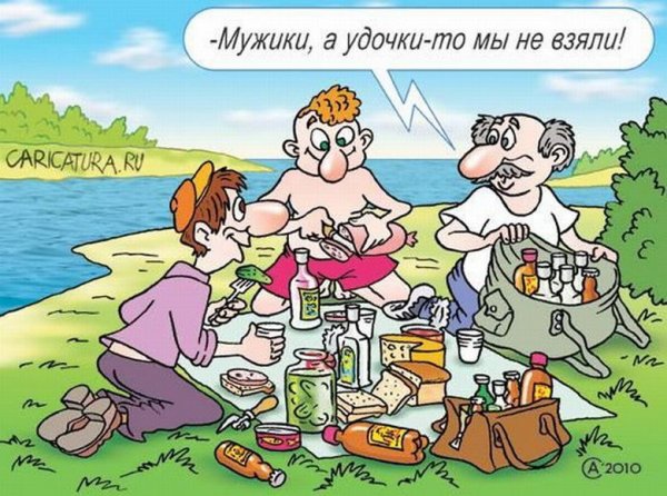 Рыбалка карикатуры