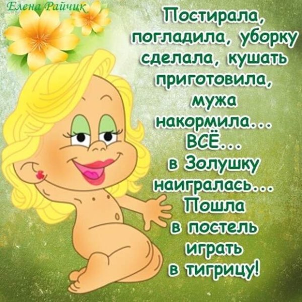 Открытки для настроения прикольные