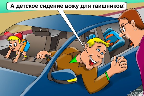Безопасность автомобиля