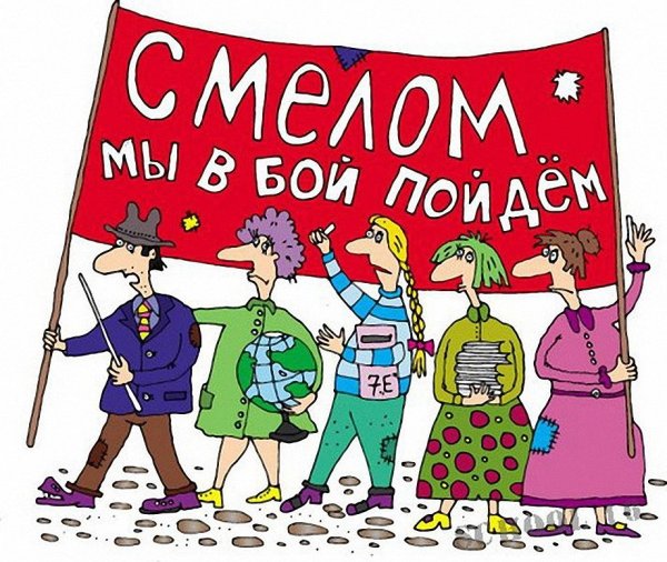 Учителя русского языка в смешных картинках