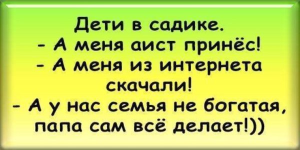 Статусы анекдоты приколы
