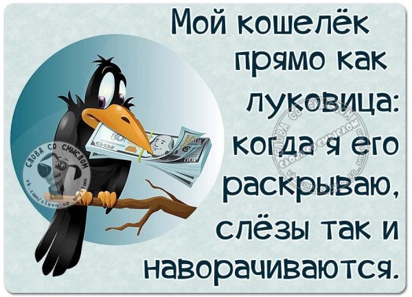 Смешные статусы в картинках
