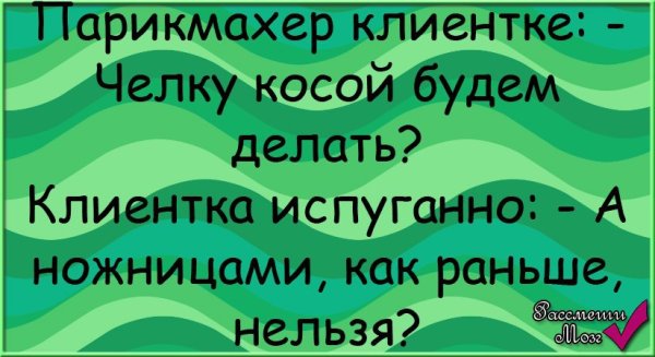 Смешные статусы для ватсапа в картинках приколы ржачные до слез