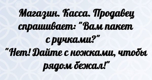 Прикольные статусы для ватсапа в картинках