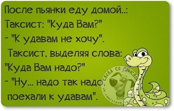 Смешные статусы в картинках