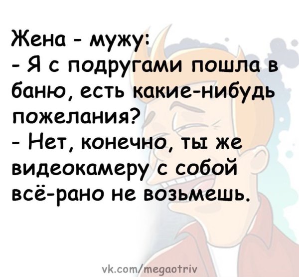 Прикольные статусы для ватсапа смешные