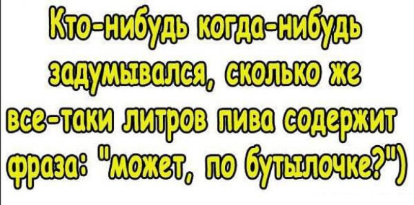 Прикольные статусы