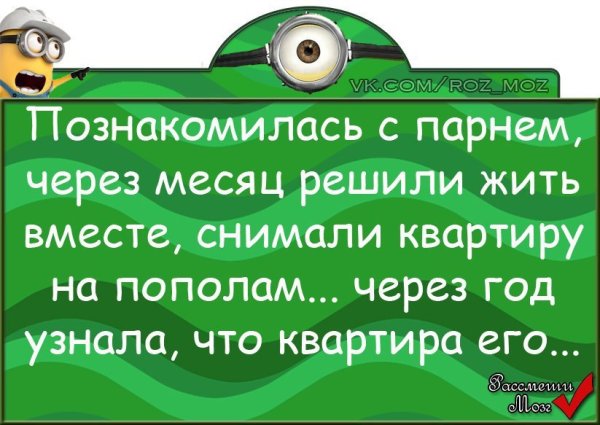 Крутые анекдоты