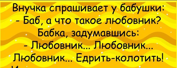 Статусы смешные до слез в картинках про жизнь со смыслом